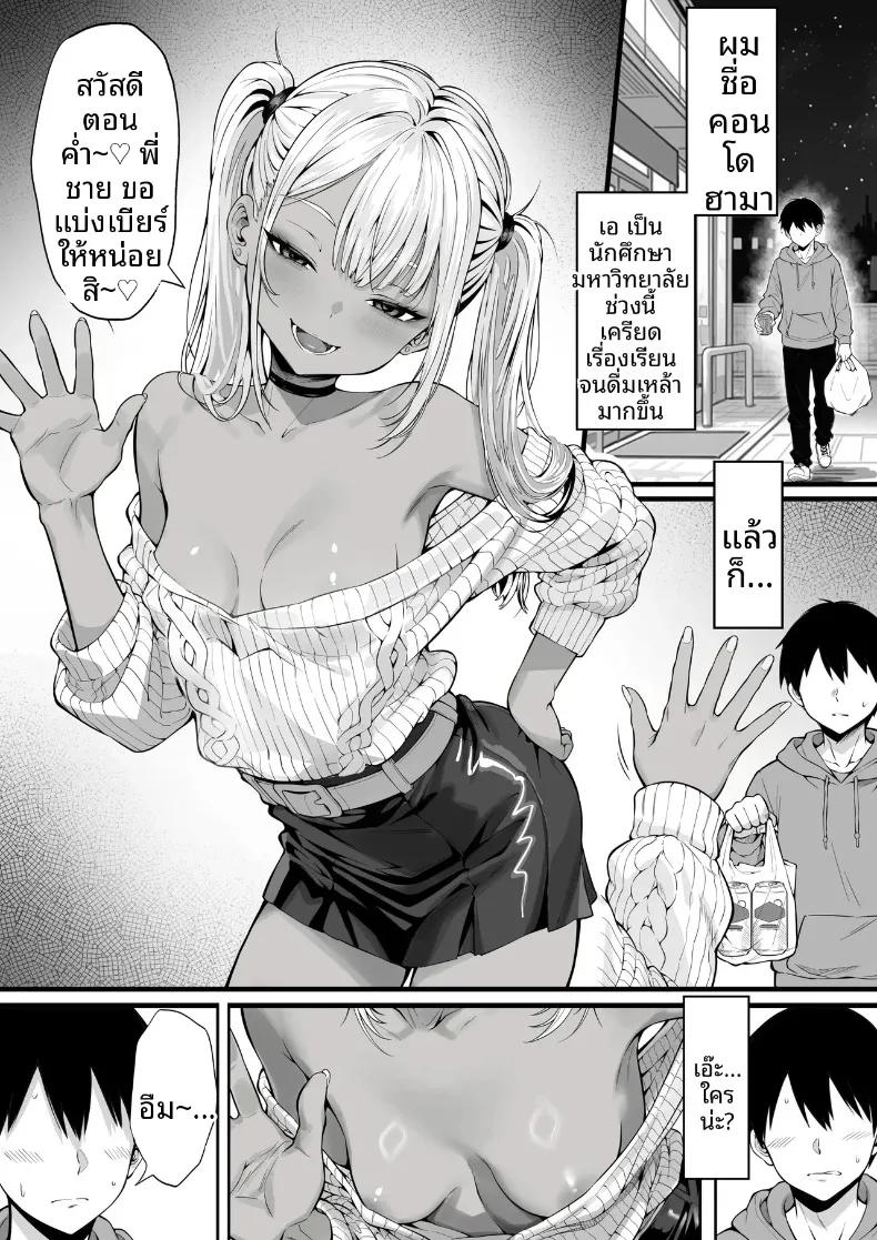 Doujin-Lc- อ่าน โดจิน มังฮวา เกาหลี ญี่ปุ่น จีน แปลไทย ชีวิตของฉันในโตเกียว (Hakutamayu) ตอนที่ 1 2 3 4 5 6 7 8 9 10 11 12 13 14 ฟรี ไม่มีโฆษณา อ่าน โดจิน Manhwa เกาหลี ญี่ปุ่น จีน เรามีครบ คัดมาให้เน้นๆ โดจิน 18+ รับประกันความฟินโดย  Doujin Lc