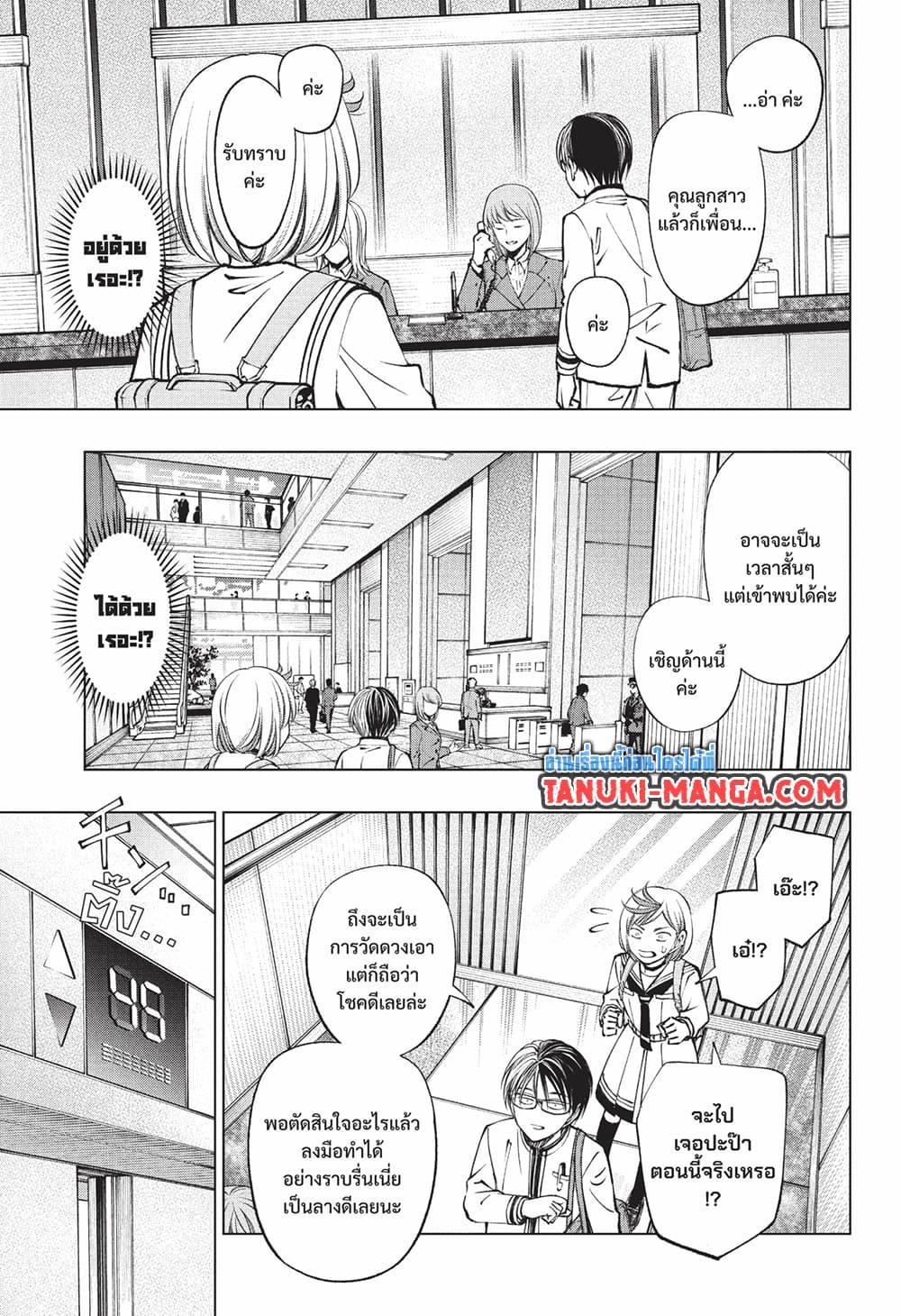 Manga-lc-com อ่านมังงะ อ่านการ์ตูน ออนไลน์ ฟรี Kill Blue ตอนที่ 1 2 3 4 5 6 7 8 9 10 11 12 13 14 ฟรี ไม่มีโฆษณา Manga-lc - อ่าน มังงะ อ่าน การ์ตูน ออนไลน์ อ่านมังงะ ฟรี