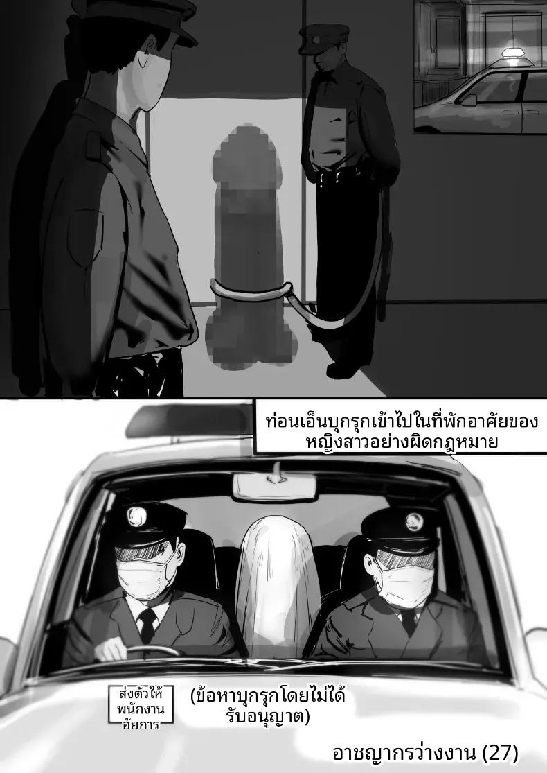 Doujin-Lc- อ่าน โดจิน มังฮวา เกาหลี ญี่ปุ่น จีน แปลไทย โชคดีไอ้หนุ่มกับเซ็กส์ 18P-[Yanachi] ตอนที่ 1 2 3 4 5 6 7 8 9 10 11 12 13 14 ฟรี ไม่มีโฆษณา อ่าน โดจิน Manhwa เกาหลี ญี่ปุ่น จีน เรามีครบ คัดมาให้เน้นๆ โดจิน 18+ รับประกันความฟินโดย  Doujin Lc