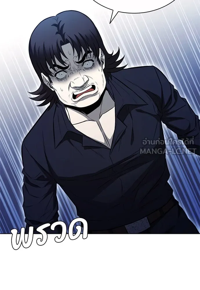 อัยการสายโหด ตอนที่ 23 รูปที่ 126