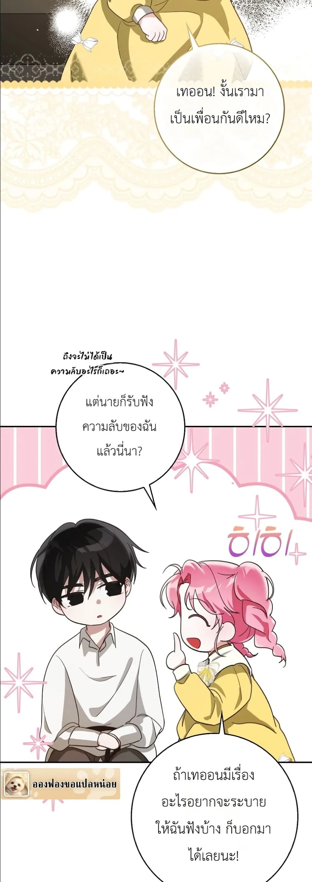 Manga-lc-com อ่านมังงะ อ่านการ์ตูน ออนไลน์ ฟรี I Will Save My Dad ตอนที่ 1 2 3 4 5 6 7 8 9 10 11 12 13 14 ฟรี ไม่มีโฆษณา Manga-lc - อ่าน มังงะ อ่าน การ์ตูน ออนไลน์ อ่านมังงะ ฟรี
