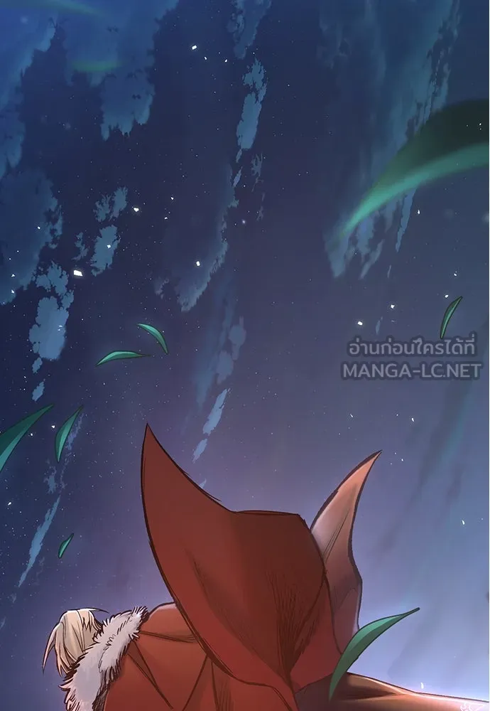 อัศวินวันเดียว ตอนที่ 6 รูปที่ 84