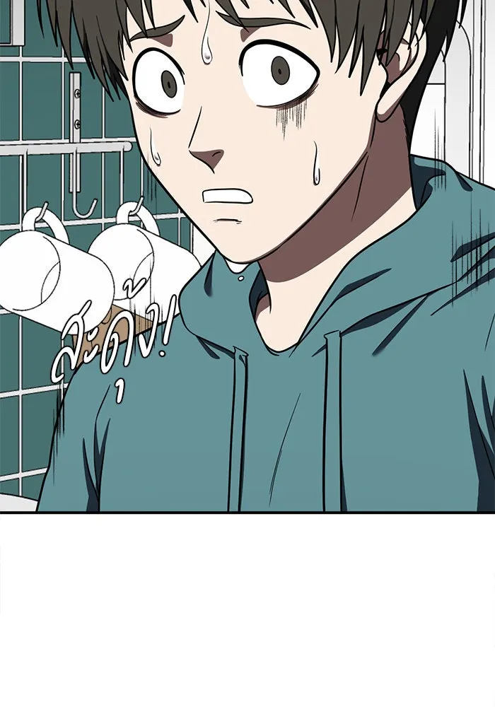 ช่วยเปลี่ยนฉันที ตอนที่ 119. ซูดูนา 18 รูปที่ 188