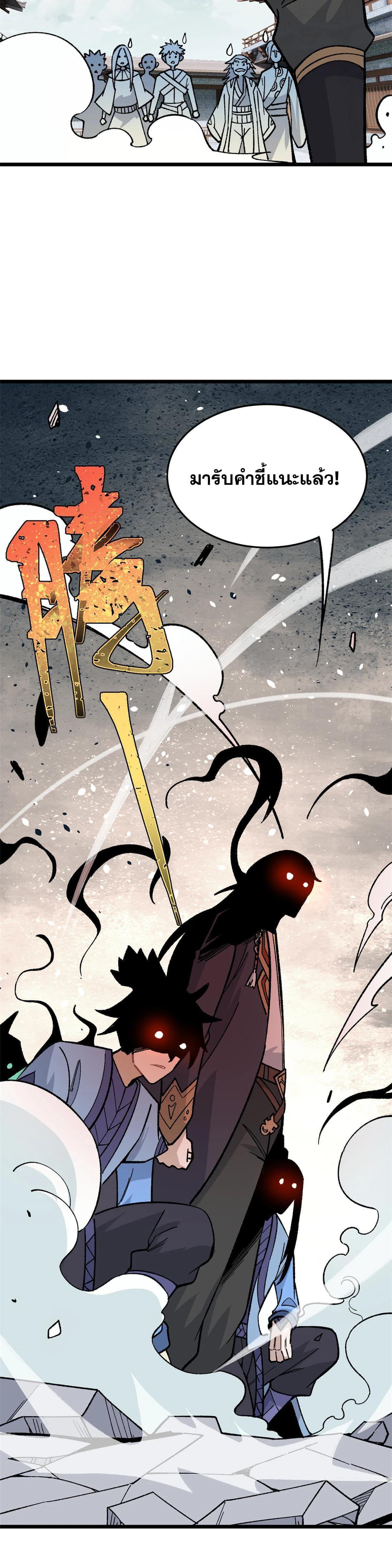 Manga-lc-com อ่านมังงะ อ่านการ์ตูน ออนไลน์ ฟรี All Hail the Sect Leader ตอนที่ 1 2 3 4 5 6 7 8 9 10 11 12 13 14 ฟรี ไม่มีโฆษณา Manga-lc - อ่าน มังงะ อ่าน การ์ตูน ออนไลน์ อ่านมังงะ ฟรี