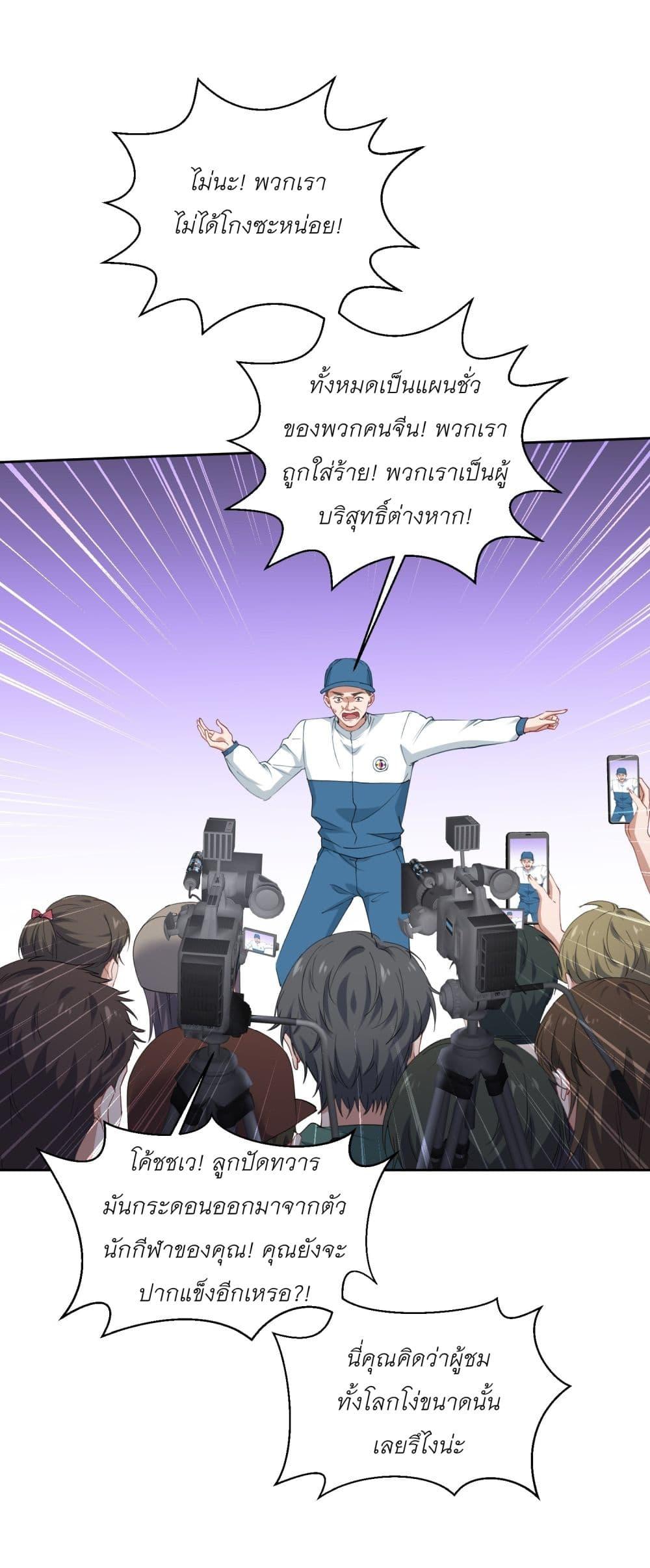 Manga-lc-com อ่านมังงะ อ่านการ์ตูน ออนไลน์ ฟรี Became a Billionaire After Dog Licking Improperly ตอนที่ 1 2 3 4 5 6 7 8 9 10 11 12 13 14 ฟรี ไม่มีโฆษณา Manga-lc - อ่าน มังงะ อ่าน การ์ตูน ออนไลน์ อ่านมังงะ ฟรี