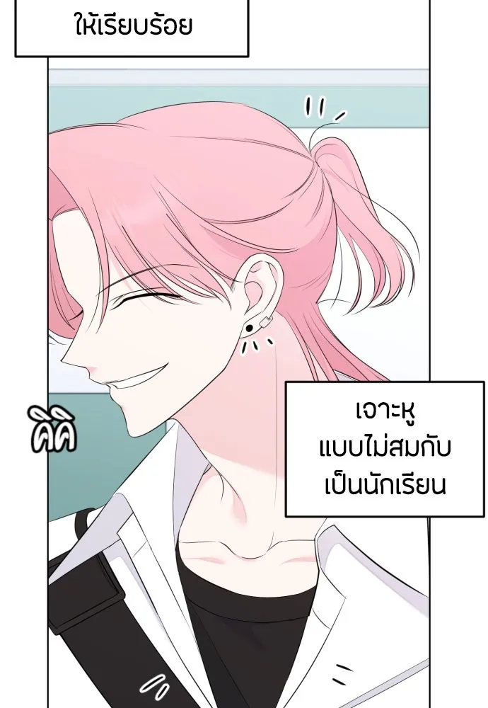 วิธีหนีตายจากนิยายโรคจิต ตอนที่ 3 รูปที่ 61