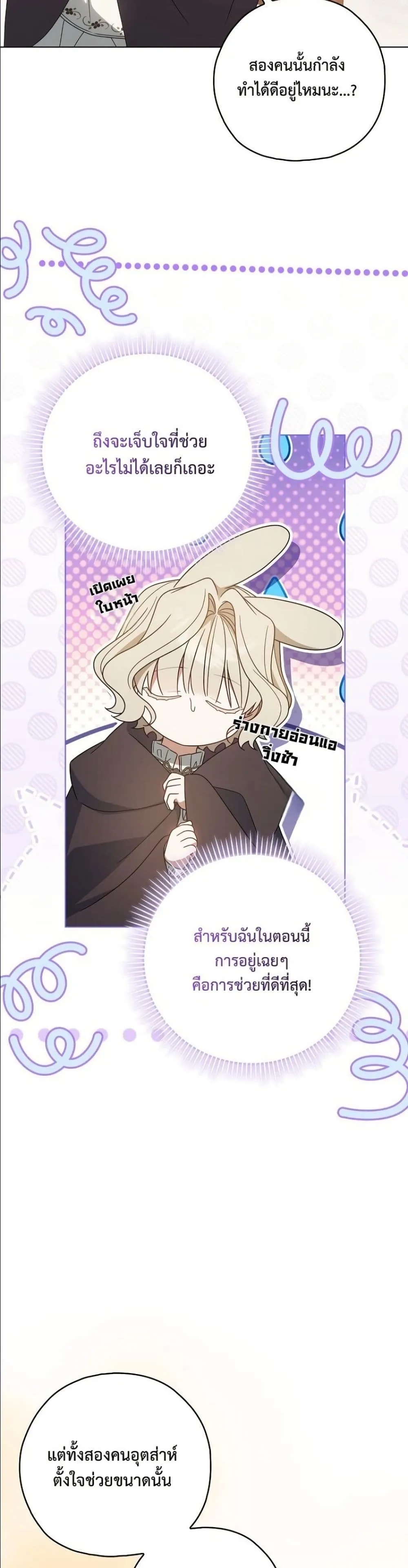 Manga-lc-com อ่านมังงะ อ่านการ์ตูน ออนไลน์ ฟรี Looking For The Villainess Contract Husband ตอนที่ 1 2 3 4 5 6 7 8 9 10 11 12 13 14 ฟรี ไม่มีโฆษณา Manga-lc - อ่าน มังงะ อ่าน การ์ตูน ออนไลน์ อ่านมังงะ ฟรี