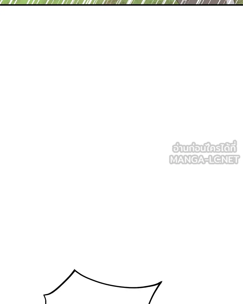 ปลูกผักพิชิตหอคอย ตอนที่ 60 รูปที่ 138