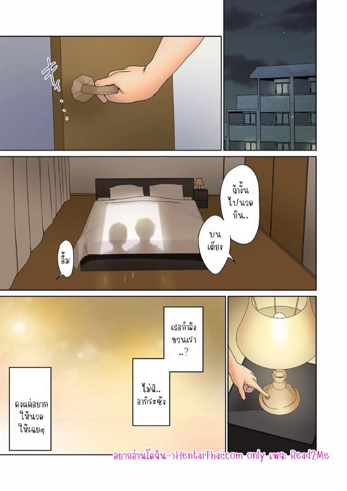 Doujin-Lc- อ่าน โดจิน มังฮวา เกาหลี ญี่ปุ่น จีน แปลไทย หนุ่มนักเขียนกับเมดหน้าตาย [HIMINO] Mukuchi na Kanojo no Seikantai ~Koe wa Dasanai kedo Karada wa Shoujiki da ne, Zubunure da yo ตอนที่ 1 2 3 4 5 6 7 8 9 10 11 12 13 14 ฟรี ไม่มีโฆษณา อ่าน โดจิน Manhwa เกาหลี ญี่ปุ่น จีน เรามีครบ คัดมาให้เน้นๆ โดจิน 18+ รับประกันความฟินโดย  Doujin Lc