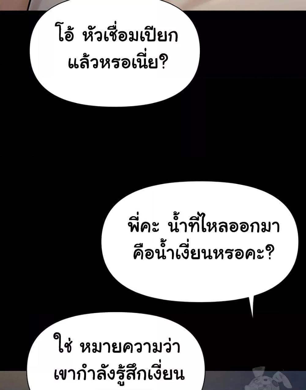 Doujin-Lc- อ่าน โดจิน มังฮวา เกาหลี ญี่ปุ่น จีน แปลไทย 5 ตอนที่ 1 2 3 4 5 6 7 8 9 10 11 12 13 14 ฟรี ไม่มีโฆษณา อ่าน โดจิน Manhwa เกาหลี ญี่ปุ่น จีน เรามีครบ คัดมาให้เน้นๆ โดจิน 18+ รับประกันความฟินโดย  Doujin Lc