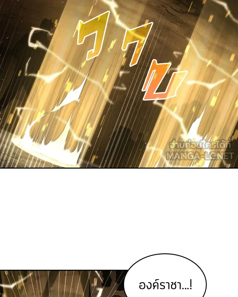 Omniscient Reader อ่านชะตาวันสิ้นโลก ตอนที่ 14 เจ้าของบัลลังก์ (4) รูปที่ 63