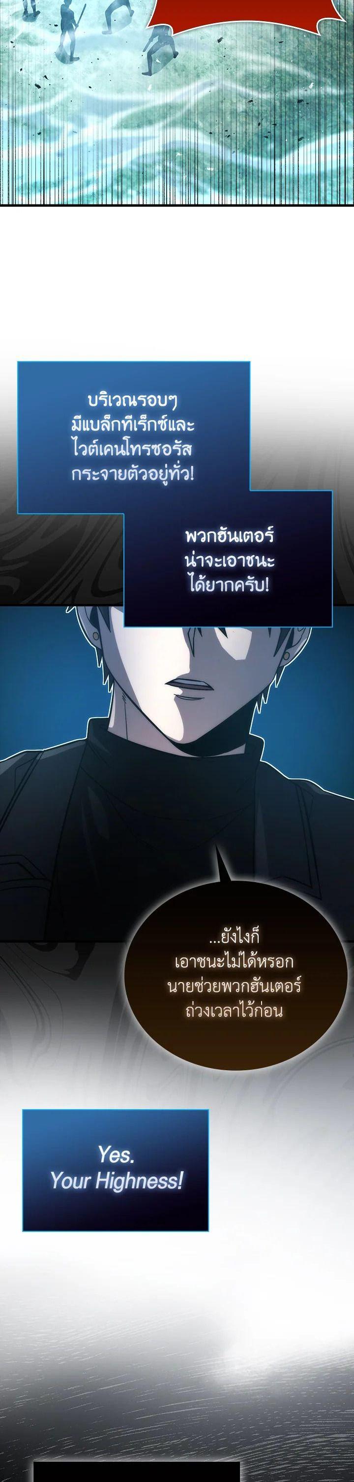 Manga-lc-com อ่านมังงะ อ่านการ์ตูน ออนไลน์ ฟรี The Demon King Levels Up ตอนที่ 1 2 3 4 5 6 7 8 9 10 11 12 13 14 ฟรี ไม่มีโฆษณา Manga-lc - อ่าน มังงะ อ่าน การ์ตูน ออนไลน์ อ่านมังงะ ฟรี