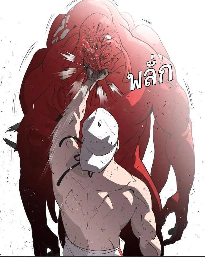 ยุคแห่งยอดมนุษย์ ตอนที่ 26 รูปที่ 73