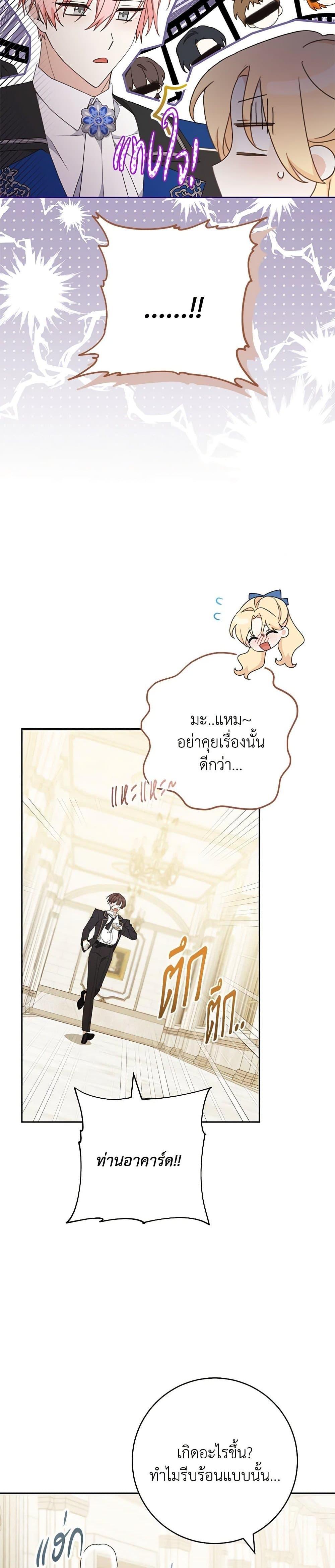 Manga-lc-com อ่านมังงะ อ่านการ์ตูน ออนไลน์ ฟรี Please Treat Your Friends Preciously ตอนที่ 1 2 3 4 5 6 7 8 9 10 11 12 13 14 ฟรี ไม่มีโฆษณา Manga-lc - อ่าน มังงะ อ่าน การ์ตูน ออนไลน์ อ่านมังงะ ฟรี