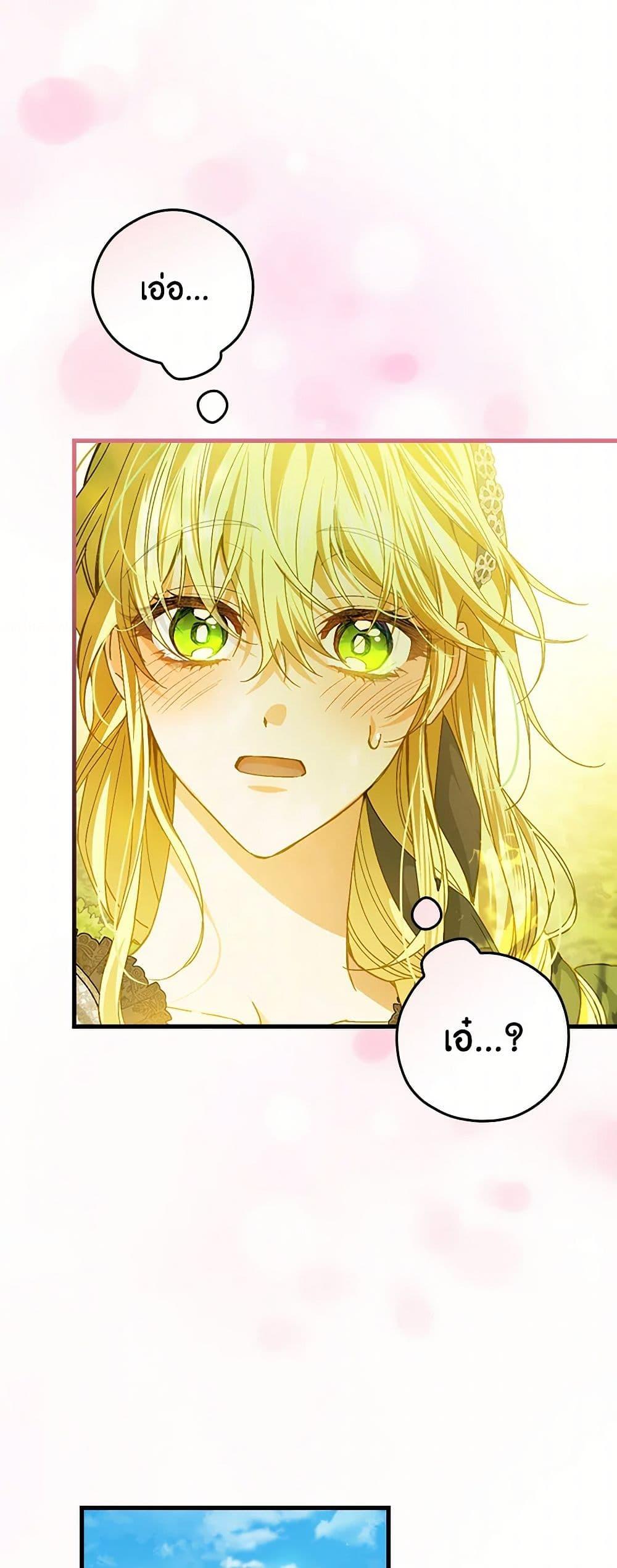 Manga-lc-com อ่านมังงะ อ่านการ์ตูน ออนไลน์ ฟรี The Perfect Plan for a Fairy-Tale Ending ตอนที่ 1 2 3 4 5 6 7 8 9 10 11 12 13 14 ฟรี ไม่มีโฆษณา Manga-lc - อ่าน มังงะ อ่าน การ์ตูน ออนไลน์ อ่านมังงะ ฟรี