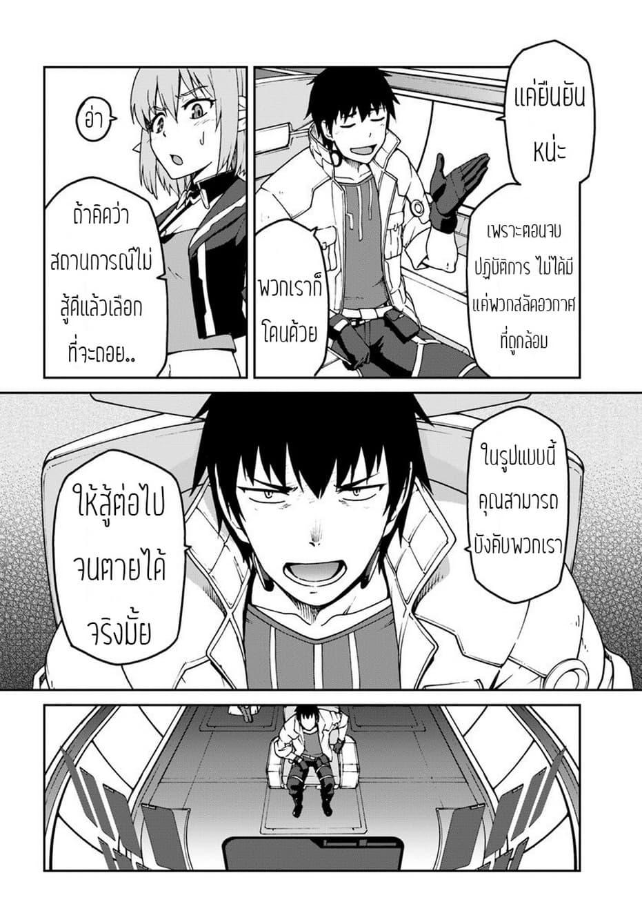 Manga-lc-com อ่านมังงะ อ่านการ์ตูน ออนไลน์ ฟรี Mezametara saikyou soubi to uchuusen-mochi datta no de, ikkodate mezashite youhei toshite jiyuu ni ikitai ตอนที่ 1 2 3 4 5 6 7 8 9 10 11 12 13 14 ฟรี ไม่มีโฆษณา Manga-lc - อ่าน มังงะ อ่าน การ์ตูน ออนไลน์ อ่านมังงะ ฟรี