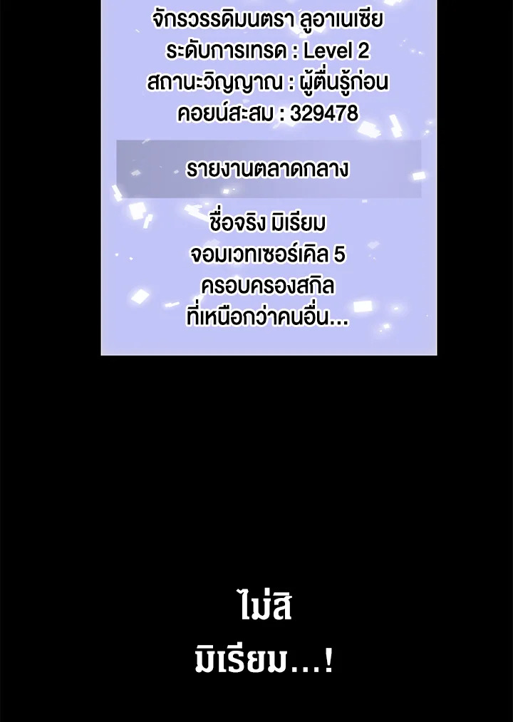 Manga-lc-com อ่านมังงะ อ่านการ์ตูน ออนไลน์ ฟรี The Lord of Coins ตอนที่ 1 2 3 4 5 6 7 8 9 10 11 12 13 14 ฟรี ไม่มีโฆษณา Manga-lc - อ่าน มังงะ อ่าน การ์ตูน ออนไลน์ อ่านมังงะ ฟรี