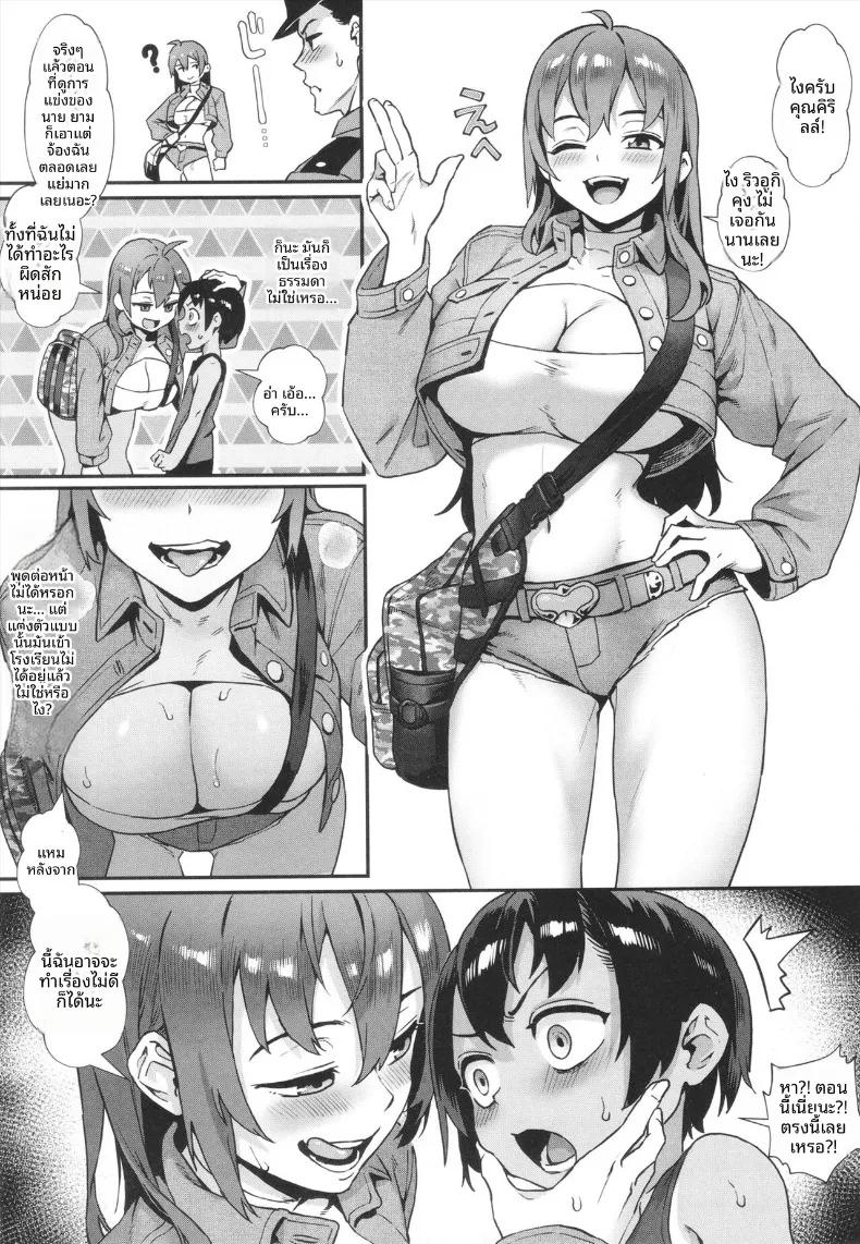 Doujin-Lc- อ่าน โดจิน มังฮวา เกาหลี ญี่ปุ่น จีน แปลไทย ฤดูร้อนที่เด็กชายเติบโตเป็นผู้ใหญ่ (Jairou) ตอนที่ 1 2 3 4 5 6 7 8 9 10 11 12 13 14 ฟรี ไม่มีโฆษณา อ่าน โดจิน Manhwa เกาหลี ญี่ปุ่น จีน เรามีครบ คัดมาให้เน้นๆ โดจิน 18+ รับประกันความฟินโดย  Doujin Lc