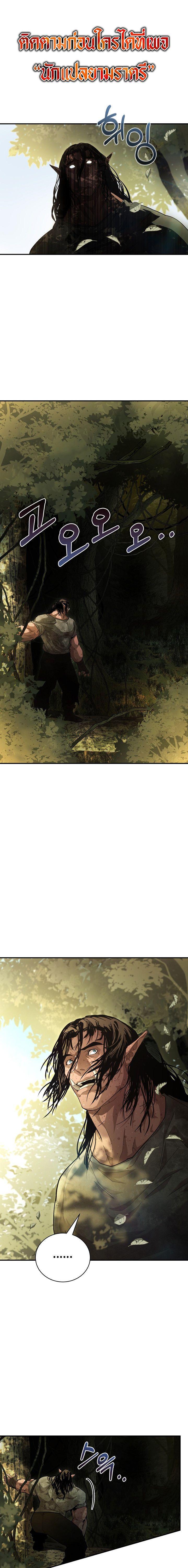 Manga-lc-com อ่านมังงะ อ่านการ์ตูน ออนไลน์ ฟรี Half Blood ตอนที่ 1 2 3 4 5 6 7 8 9 10 11 12 13 14 ฟรี ไม่มีโฆษณา Manga-lc - อ่าน มังงะ อ่าน การ์ตูน ออนไลน์ อ่านมังงะ ฟรี