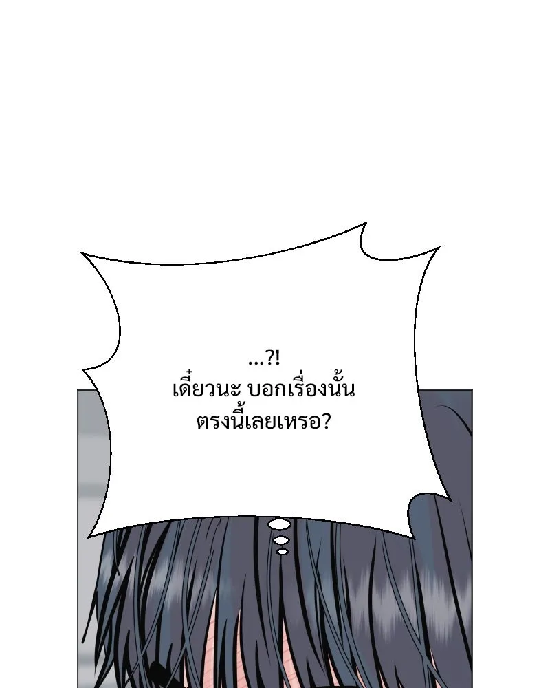 รักนี้ไม่ต้องมีเซนส์ ตอนที่ 35 รูปที่ 125