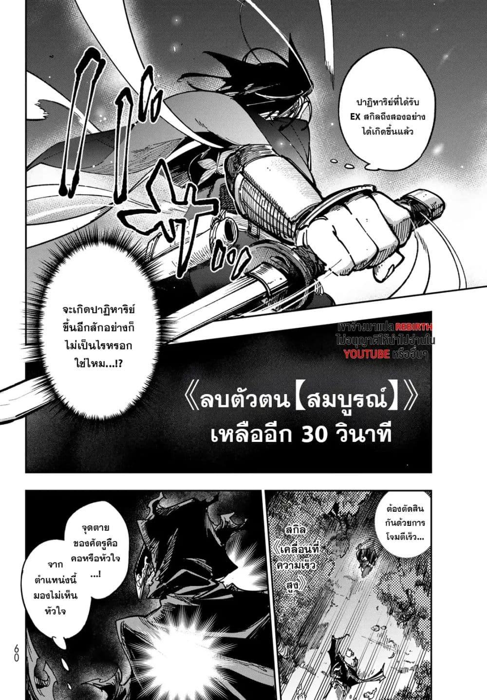 Manga-lc-com อ่านมังงะ อ่านการ์ตูน ออนไลน์ ฟรี Shadow Assassins World – Kage wa Usui kedo, Saikyou Ninja Yattemasu ตอนที่ 1 2 3 4 5 6 7 8 9 10 11 12 13 14 ฟรี ไม่มีโฆษณา Manga-lc - อ่าน มังงะ อ่าน การ์ตูน ออนไลน์ อ่านมังงะ ฟรี