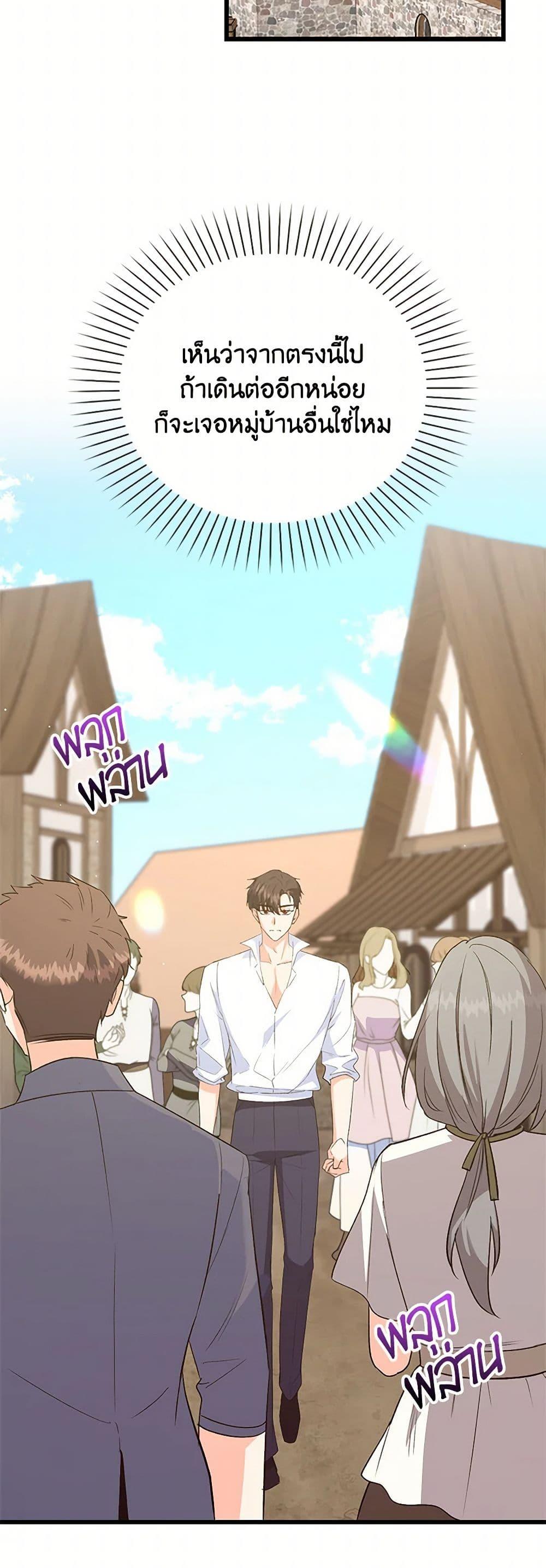 Manga-lc-com อ่านมังงะ อ่านการ์ตูน ออนไลน์ ฟรี Only Realized After Losing You ตอนที่ 1 2 3 4 5 6 7 8 9 10 11 12 13 14 ฟรี ไม่มีโฆษณา Manga-lc - อ่าน มังงะ อ่าน การ์ตูน ออนไลน์ อ่านมังงะ ฟรี