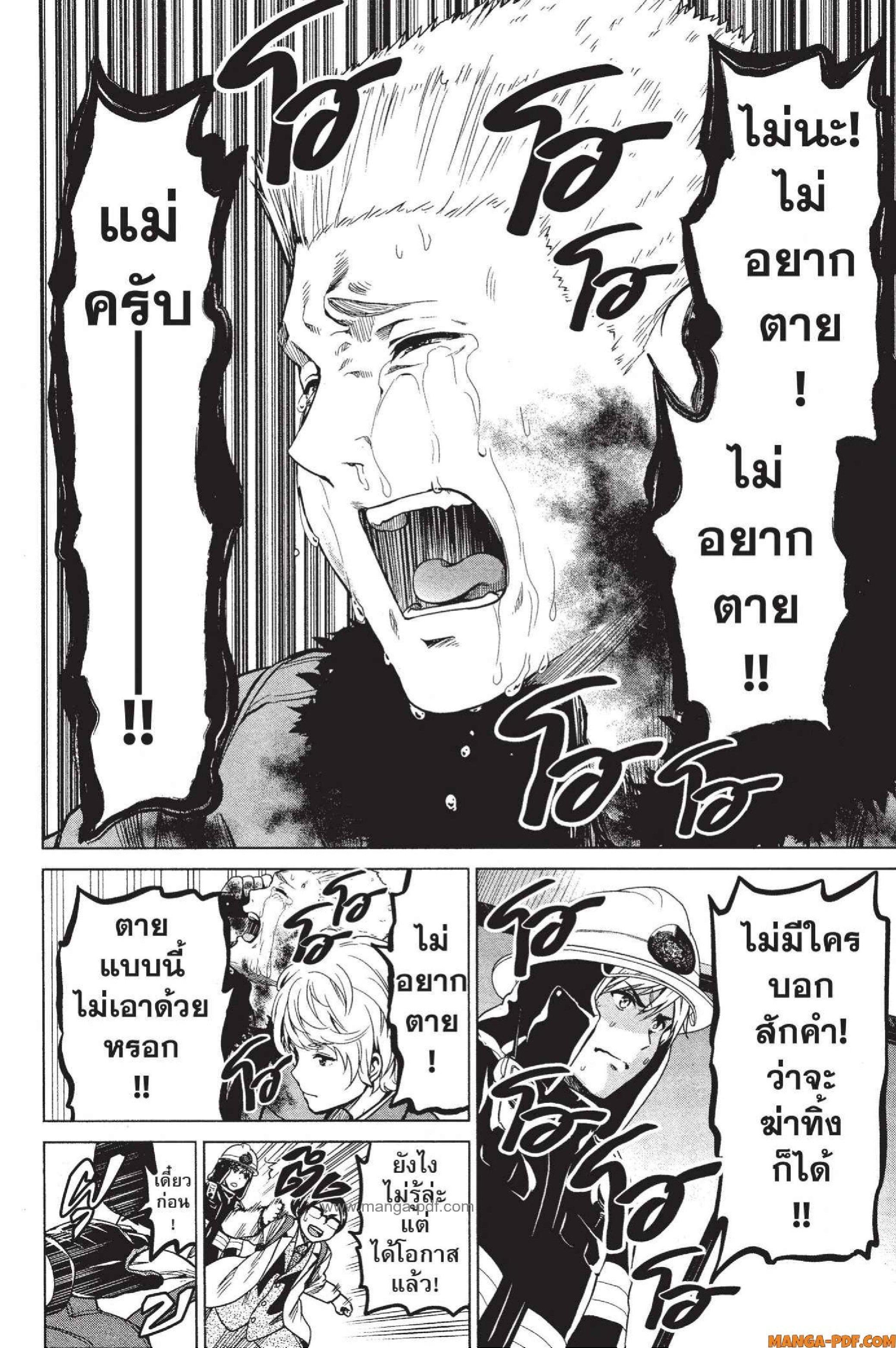 Manga-lc-com อ่านมังงะ อ่านการ์ตูน ออนไลน์ ฟรี INFECTION เชื้อมรณะ ตอนที่ 1 2 3 4 5 6 7 8 9 10 11 12 13 14 ฟรี ไม่มีโฆษณา Manga-lc - อ่าน มังงะ อ่าน การ์ตูน ออนไลน์ อ่านมังงะ ฟรี