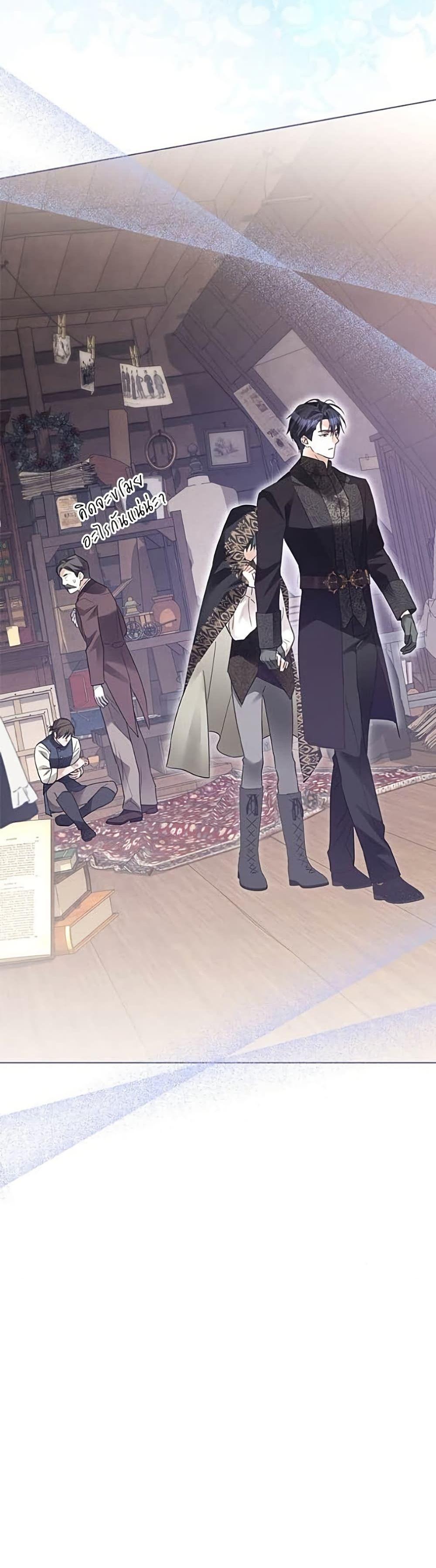 Manga-lc-com อ่านมังงะ อ่านการ์ตูน ออนไลน์ ฟรี Became the Duke’s Male Servant ตอนที่ 1 2 3 4 5 6 7 8 9 10 11 12 13 14 ฟรี ไม่มีโฆษณา Manga-lc - อ่าน มังงะ อ่าน การ์ตูน ออนไลน์ อ่านมังงะ ฟรี