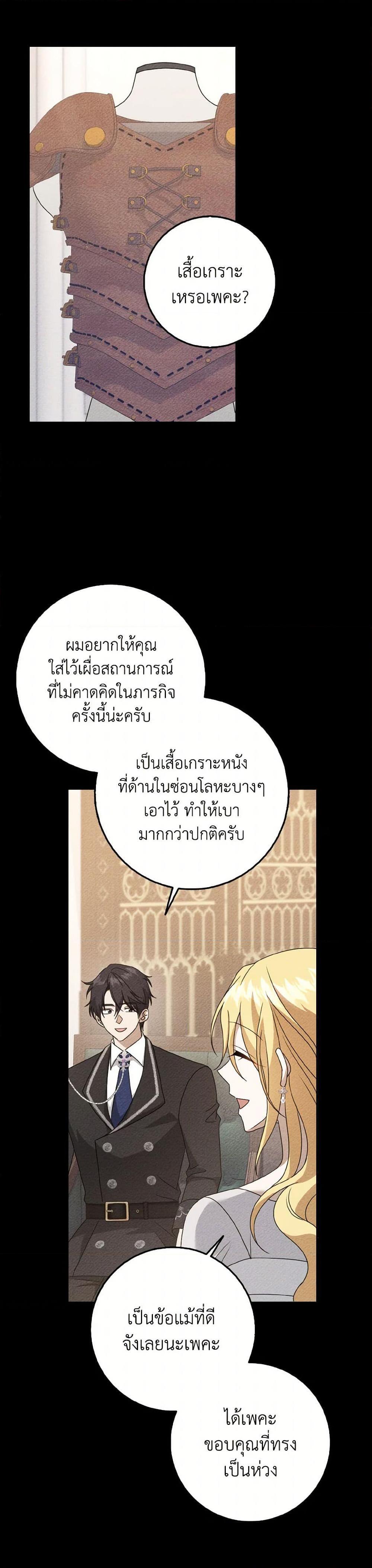 Manga-lc-com อ่านมังงะ อ่านการ์ตูน ออนไลน์ ฟรี Cinderella Disappeared ตอนที่ 1 2 3 4 5 6 7 8 9 10 11 12 13 14 ฟรี ไม่มีโฆษณา Manga-lc - อ่าน มังงะ อ่าน การ์ตูน ออนไลน์ อ่านมังงะ ฟรี