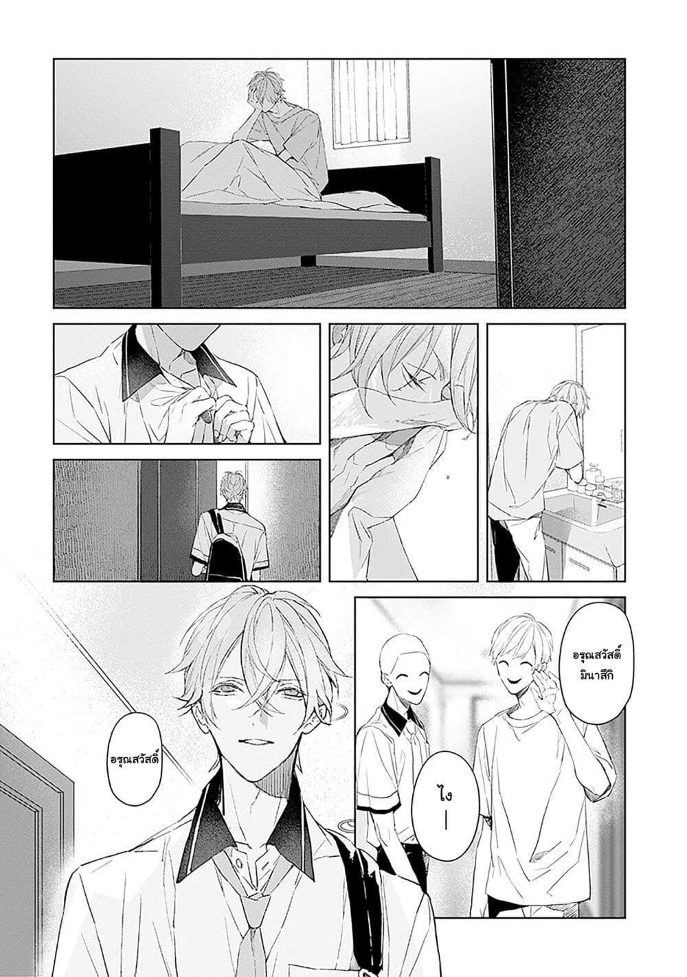 Manga-lc-com อ่านมังงะ อ่านการ์ตูน ออนไลน์ ฟรี Mr. Mallow Blue ตอนที่ 1 2 3 4 5 6 7 8 9 10 11 12 13 14 ฟรี ไม่มีโฆษณา Manga-lc - อ่าน มังงะ อ่าน การ์ตูน ออนไลน์ อ่านมังงะ ฟรี