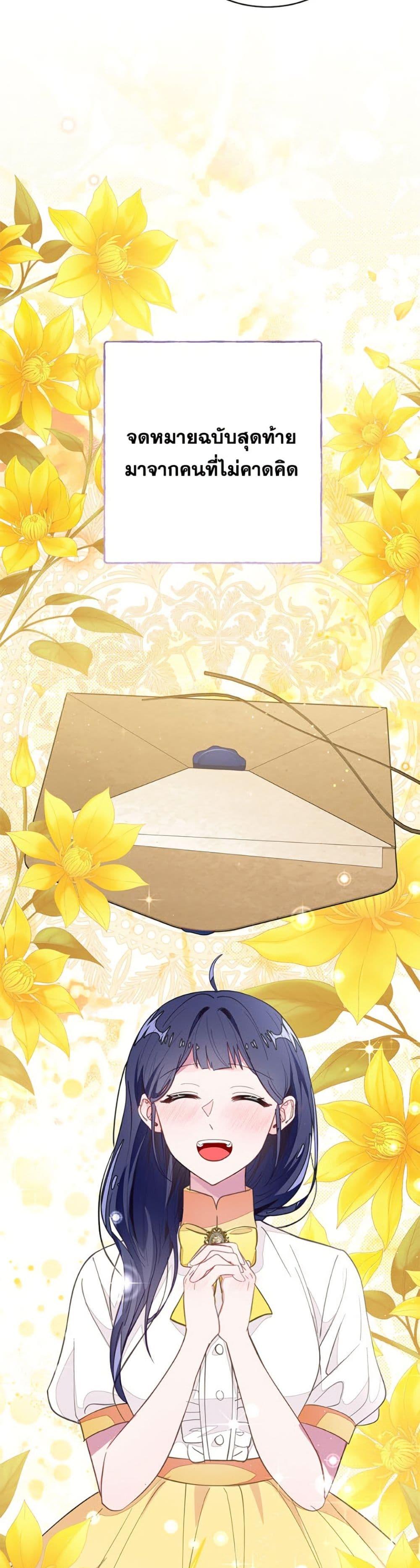 Manga-lc-com อ่านมังงะ อ่านการ์ตูน ออนไลน์ ฟรี The Bad Ending Of The Otome Game ตอนที่ 1 2 3 4 5 6 7 8 9 10 11 12 13 14 ฟรี ไม่มีโฆษณา Manga-lc - อ่าน มังงะ อ่าน การ์ตูน ออนไลน์ อ่านมังงะ ฟรี