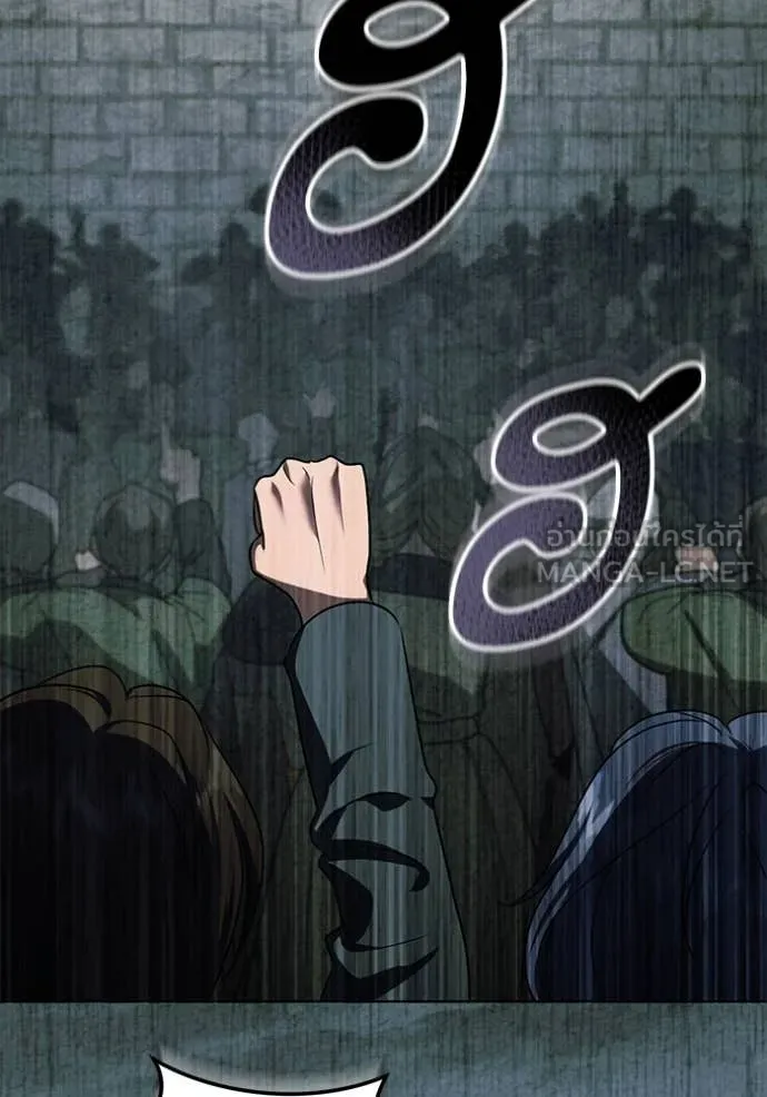 ทางหลุดพ้นของ ตอนที่ 92 รูปที่ 94