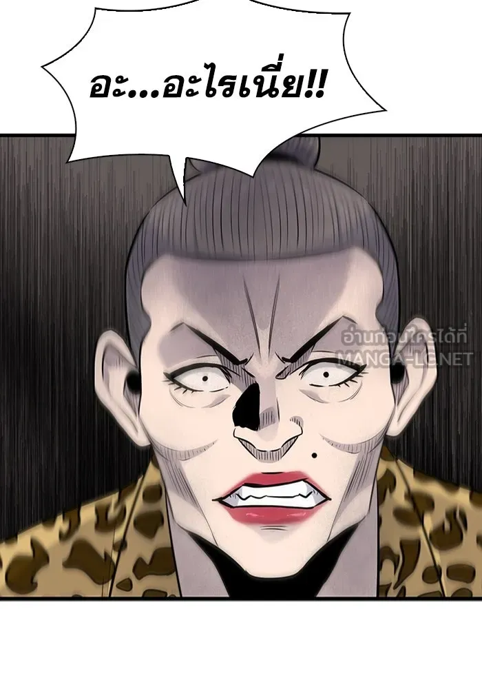 มีนา เกิดมาล่า ตอนที่ 33 รูปที่ 102