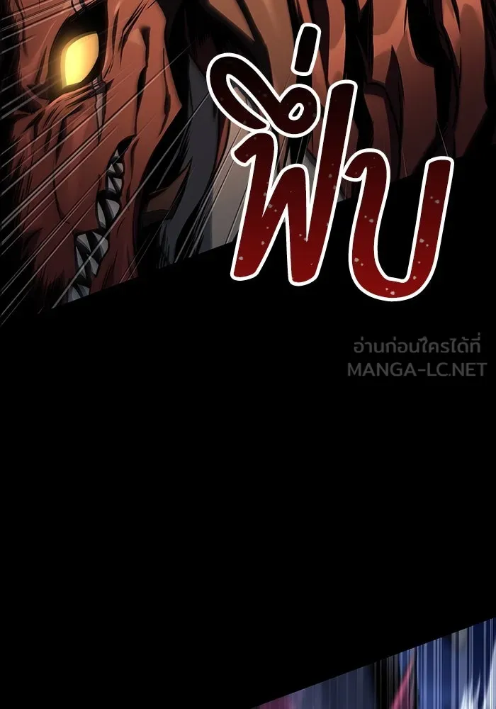 ครัวจอมเวท ตอนที่ 99 รูปที่ 75