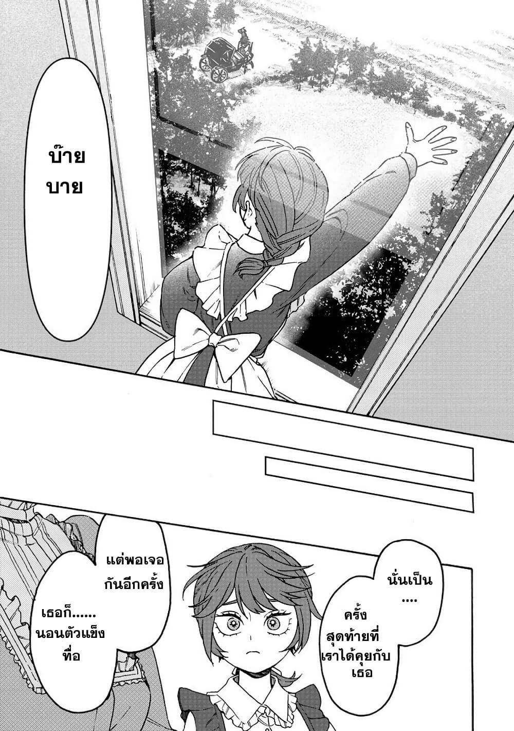 Manga-lc-com อ่านมังงะ อ่านการ์ตูน ออนไลน์ ฟรี Onna Chara de Isekai Teni shite Cheatppoi kedo Zako Chara na no de Medatazu Heiwa na Shomin wo Mezashimasu! ตอนที่ 1 2 3 4 5 6 7 8 9 10 11 12 13 14 ฟรี ไม่มีโฆษณา Manga-lc - อ่าน มังงะ อ่าน การ์ตูน ออนไลน์ อ่านมังงะ ฟรี