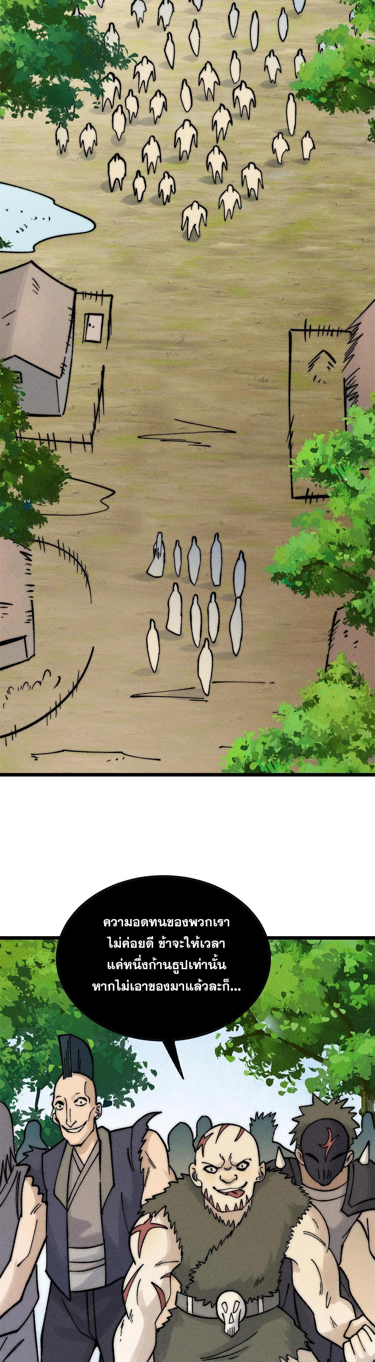 Manga-lc-com อ่านมังงะ อ่านการ์ตูน ออนไลน์ ฟรี All Hail the Sect Leader ตอนที่ 1 2 3 4 5 6 7 8 9 10 11 12 13 14 ฟรี ไม่มีโฆษณา Manga-lc - อ่าน มังงะ อ่าน การ์ตูน ออนไลน์ อ่านมังงะ ฟรี