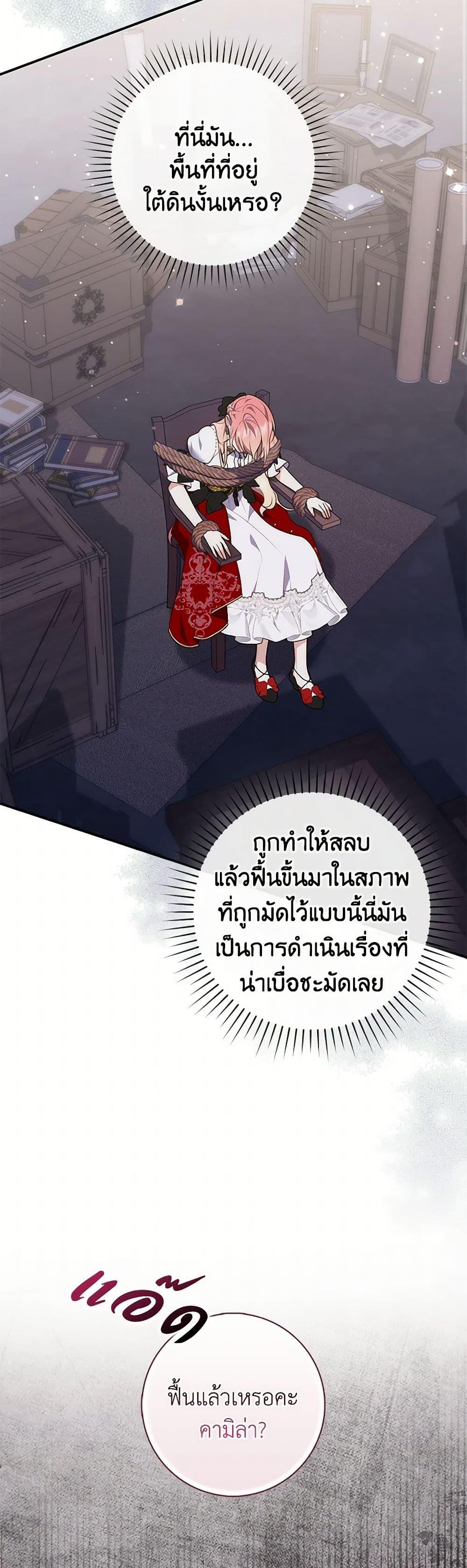 Manga-lc-com อ่านมังงะ อ่านการ์ตูน ออนไลน์ ฟรี Fortune-Telling Lady ตอนที่ 1 2 3 4 5 6 7 8 9 10 11 12 13 14 ฟรี ไม่มีโฆษณา Manga-lc - อ่าน มังงะ อ่าน การ์ตูน ออนไลน์ อ่านมังงะ ฟรี