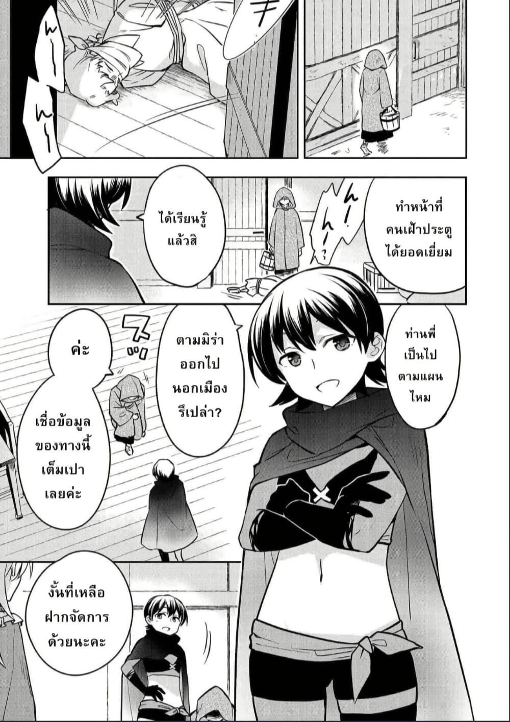 Manga-lc-com อ่านมังงะ อ่านการ์ตูน ออนไลน์ ฟรี Mushoku No Eiyuu Betsu Ni Skill Nanka Iranakatta Ndaga ตอนที่ 1 2 3 4 5 6 7 8 9 10 11 12 13 14 ฟรี ไม่มีโฆษณา Manga-lc - อ่าน มังงะ อ่าน การ์ตูน ออนไลน์ อ่านมังงะ ฟรี