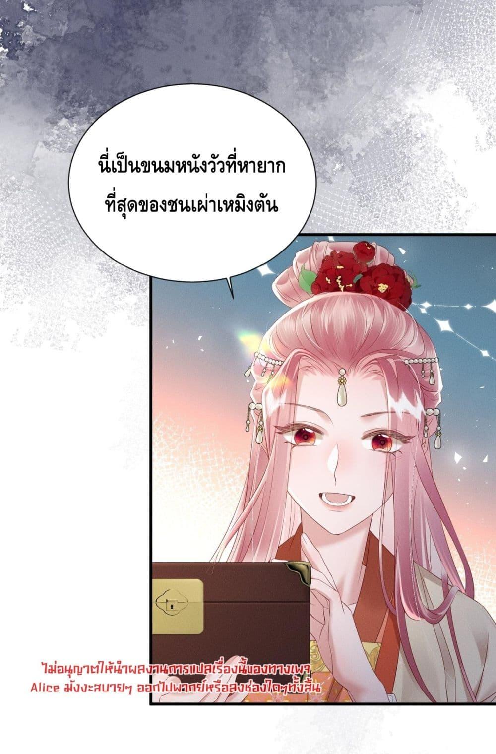 Manga-lc-com อ่านมังงะ อ่านการ์ตูน ออนไลน์ ฟรี เสียงหัวใจของเธ ตอนที่ 1 2 3 4 5 6 7 8 9 10 11 12 13 14 ฟรี ไม่มีโฆษณา Manga-lc - อ่าน มังงะ อ่าน การ์ตูน ออนไลน์ อ่านมังงะ ฟรี