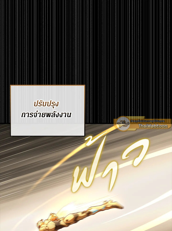 Manga-lc-com อ่านมังงะ อ่านการ์ตูน ออนไลน์ ฟรี The Lord of Coins ตอนที่ 1 2 3 4 5 6 7 8 9 10 11 12 13 14 ฟรี ไม่มีโฆษณา Manga-lc - อ่าน มังงะ อ่าน การ์ตูน ออนไลน์ อ่านมังงะ ฟรี