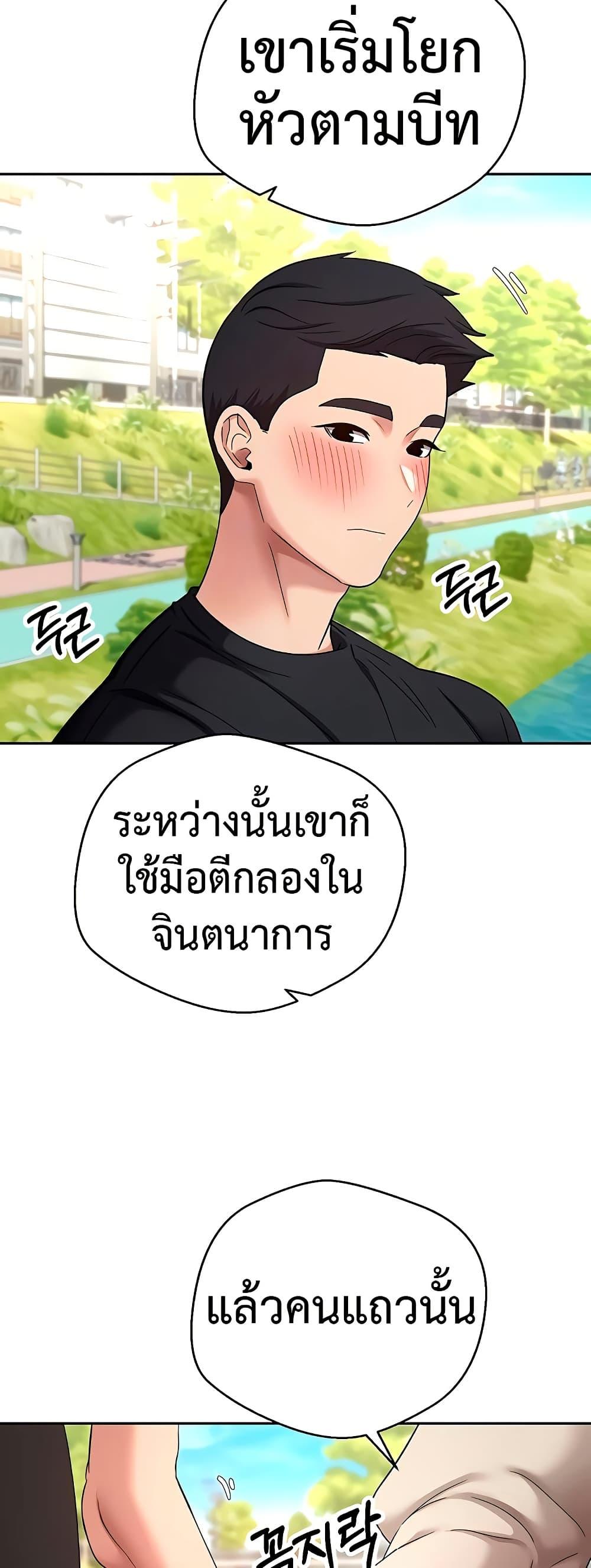 Doujin-Lc- อ่าน โดจิน มังฮวา เกาหลี ญี่ปุ่น จีน แปลไทย Turning My Life Around Wit ตอนที่ 1 2 3 4 5 6 7 8 9 10 11 12 13 14 ฟรี ไม่มีโฆษณา อ่าน โดจิน Manhwa เกาหลี ญี่ปุ่น จีน เรามีครบ คัดมาให้เน้นๆ โดจิน 18+ รับประกันความฟินโดย  Doujin Lc