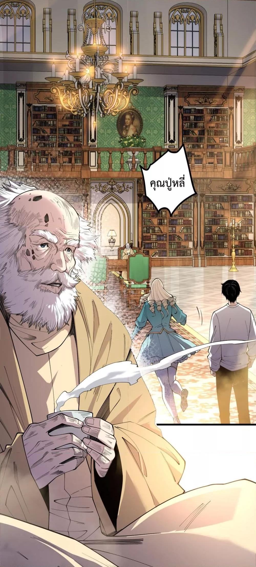 Manga-lc-com อ่านมังงะ อ่านการ์ตูน ออนไลน์ ฟรี NecromancerKin ตอนที่ 1 2 3 4 5 6 7 8 9 10 11 12 13 14 ฟรี ไม่มีโฆษณา Manga-lc - อ่าน มังงะ อ่าน การ์ตูน ออนไลน์ อ่านมังงะ ฟรี