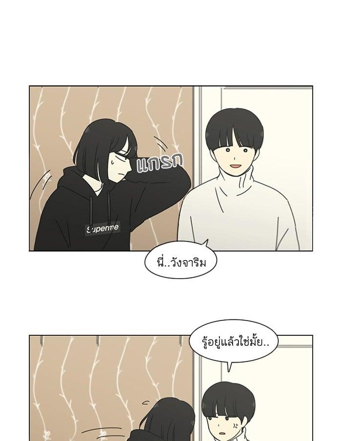 Manga-lc-com อ่านมังงะ อ่านการ์ตูน ออนไลน์ ฟรี Love Revolution รักนี้ต้องปฏิวัติ ตอนที่ 1 2 3 4 5 6 7 8 9 10 11 12 13 14 ฟรี ไม่มีโฆษณา Manga-lc - อ่าน มังงะ อ่าน การ์ตูน ออนไลน์ อ่านมังงะ ฟรี