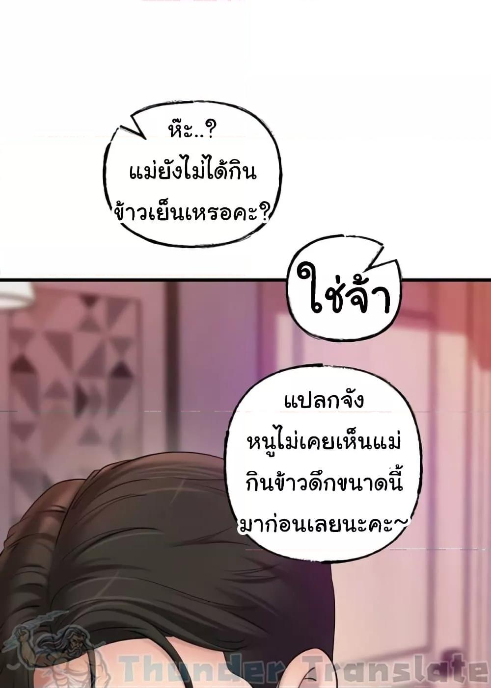 Doujin-Lc- อ่าน โดจิน มังฮวา เกาหลี ญี่ปุ่น จีน แปลไทย Not the Daughter, but the Mother ตอนที่ 1 2 3 4 5 6 7 8 9 10 11 12 13 14 ฟรี ไม่มีโฆษณา อ่าน โดจิน Manhwa เกาหลี ญี่ปุ่น จีน เรามีครบ คัดมาให้เน้นๆ โดจิน 18+ รับประกันความฟินโดย  Doujin Lc