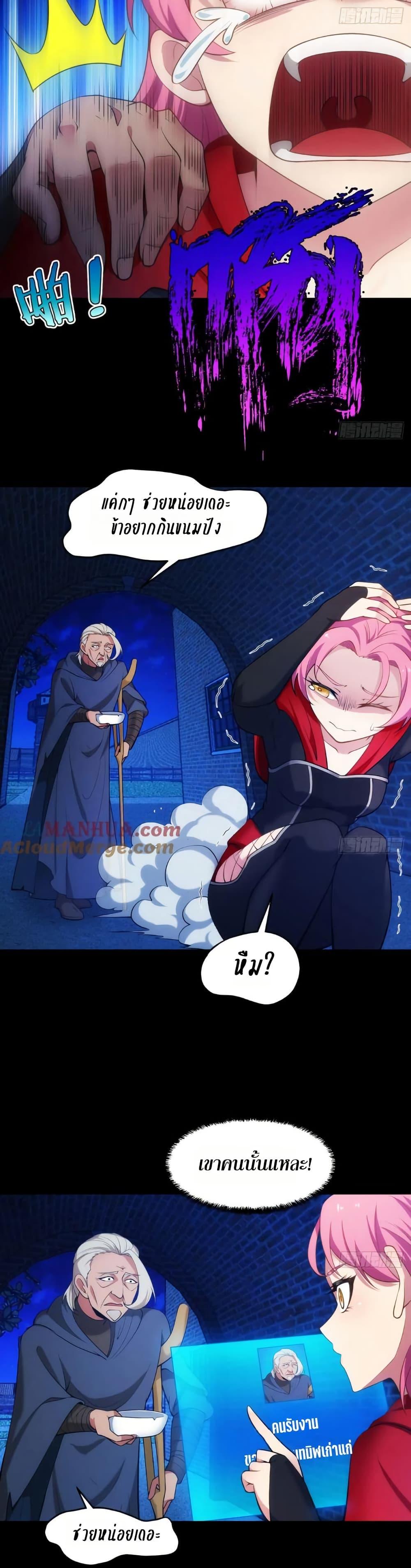 Manga-lc-com อ่านมังงะ อ่านการ์ตูน ออนไลน์ ฟรี The Beta Server For A Thousand Years ตอนที่ 1 2 3 4 5 6 7 8 9 10 11 12 13 14 ฟรี ไม่มีโฆษณา Manga-lc - อ่าน มังงะ อ่าน การ์ตูน ออนไลน์ อ่านมังงะ ฟรี