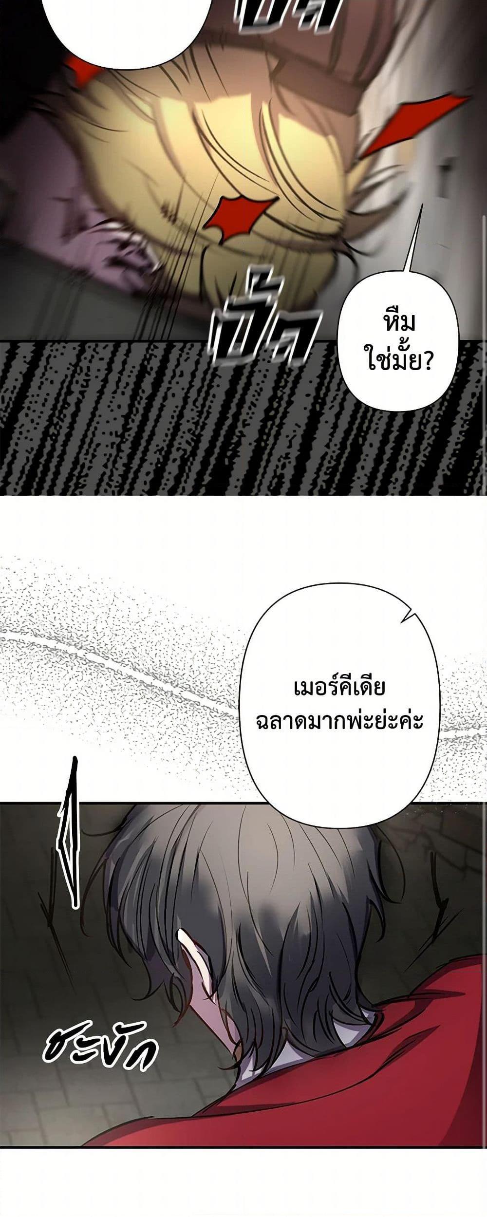 Manga-lc-com อ่านมังงะ อ่านการ์ตูน ออนไลน์ ฟรี Revenge Wedding ตอนที่ 1 2 3 4 5 6 7 8 9 10 11 12 13 14 ฟรี ไม่มีโฆษณา Manga-lc - อ่าน มังงะ อ่าน การ์ตูน ออนไลน์ อ่านมังงะ ฟรี