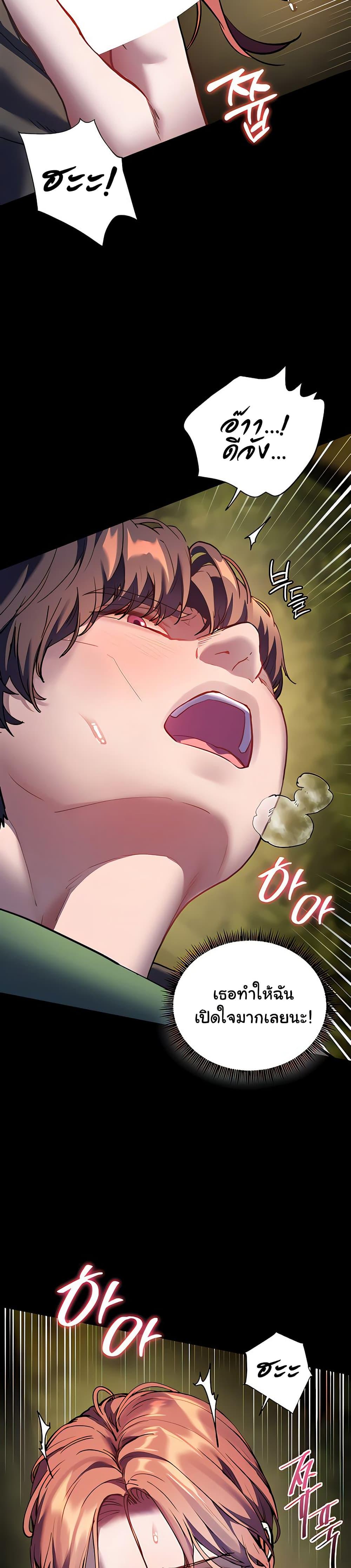 Doujin-Lc- อ่าน โดจิน มังฮวา เกาหลี ญี่ปุ่น จีน แปลไทย Teacher’s Efforts ตอนที่ 1 2 3 4 5 6 7 8 9 10 11 12 13 14 ฟรี ไม่มีโฆษณา อ่าน โดจิน Manhwa เกาหลี ญี่ปุ่น จีน เรามีครบ คัดมาให้เน้นๆ โดจิน 18+ รับประกันความฟินโดย  Doujin Lc
