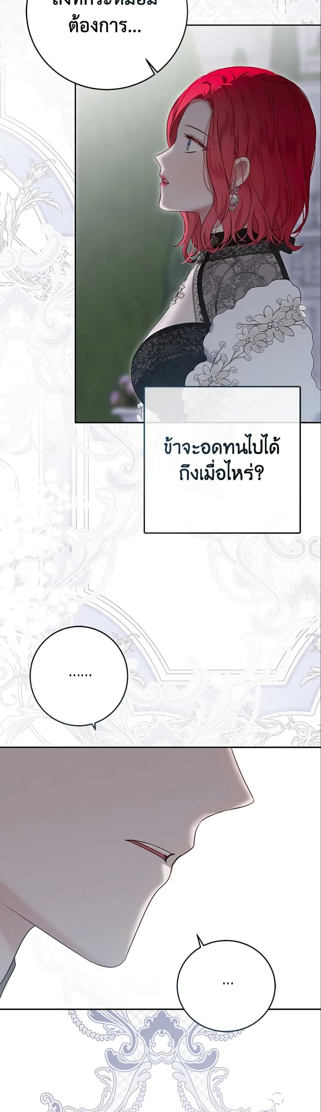 Manga-lc-com อ่านมังงะ อ่านการ์ตูน ออนไลน์ ฟรี I Fell into a Reverse Harem Game! ตอนที่ 1 2 3 4 5 6 7 8 9 10 11 12 13 14 ฟรี ไม่มีโฆษณา Manga-lc - อ่าน มังงะ อ่าน การ์ตูน ออนไลน์ อ่านมังงะ ฟรี