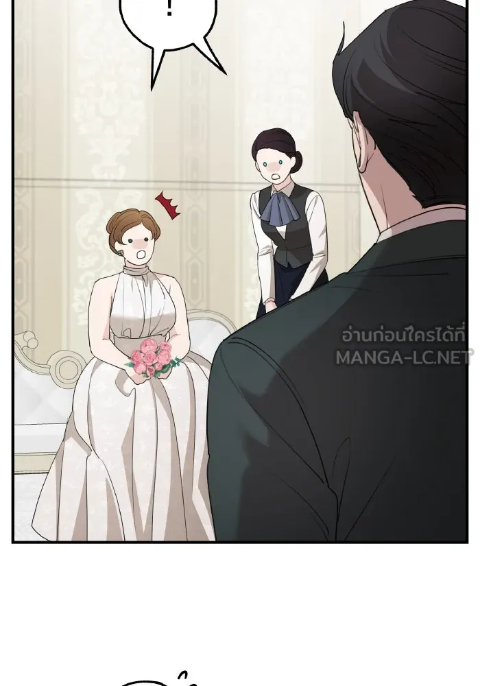 ครอบครัวสามีเห็นทีจะคลั่งรัก ตอนที่ 75 (ตอนจบซีซัน 1) + บทส่งท้าย รูปที่ 3