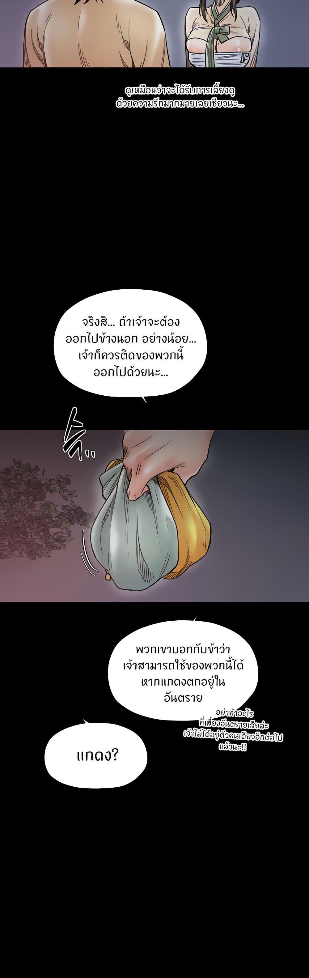 Doujin-Lc- อ่าน โดจิน มังฮวา เกาหลี ญี่ปุ่น จีน แปลไทย The Servant’s Story ตอนที่ 1 2 3 4 5 6 7 8 9 10 11 12 13 14 ฟรี ไม่มีโฆษณา อ่าน โดจิน Manhwa เกาหลี ญี่ปุ่น จีน เรามีครบ คัดมาให้เน้นๆ โดจิน 18+ รับประกันความฟินโดย  Doujin Lc